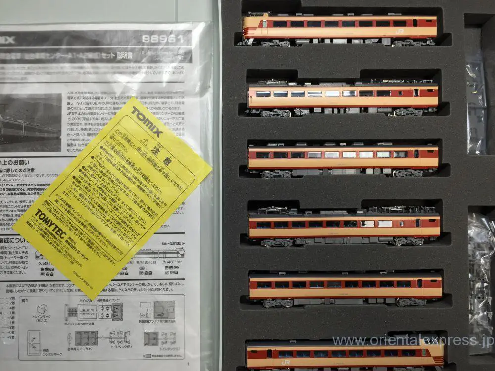 485系（仙台車両センターA1・A2編成）セット 入線です。TOMIX 98961