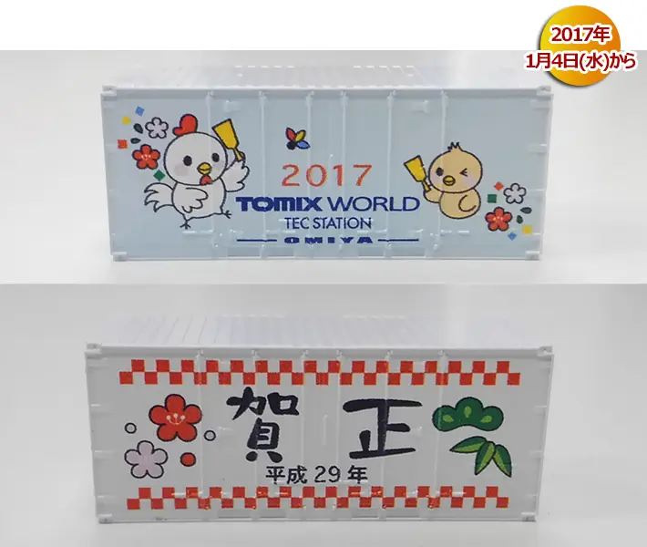 (ゆきちどん)トミックス1611 ターンテーブル(ジャンク品) ゆきちどん)トミックス1611 ターンテーブル(ジャンク品) 珍しい