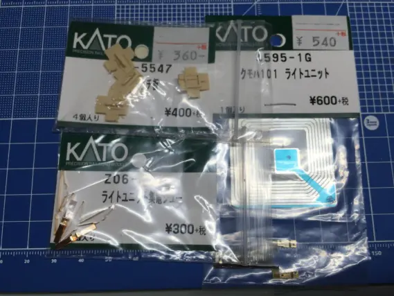 165系 急行アルプス を弄る。KATO 10-1389 | NGaugeJP - 横濱模型