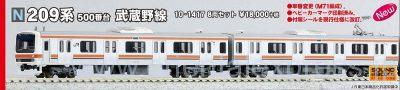 KATO 209系　武蔵野線