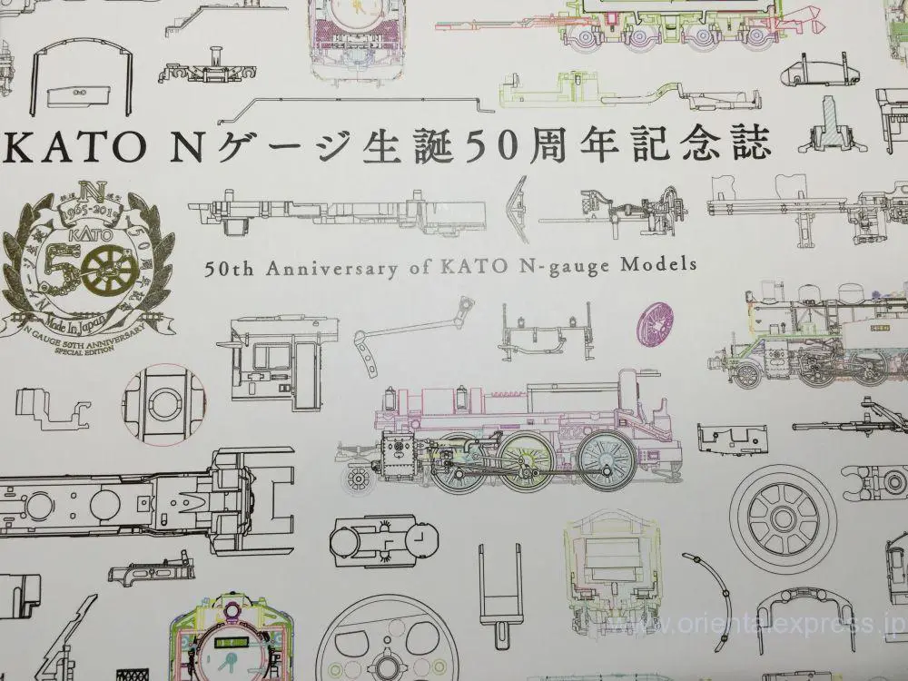 本年最初の更新は・・・50周年と東急と中津川←なんだこりゃ | 製品 本年最初の更新は・・・50周年と東急と中津川←なんだこりゃ | 製品