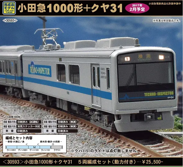 TOMIX 2645 長良川鉄道ナガラ300形（305号•ヤマト運輸貨客混載）② トミックス TOMIX Nゲージ 2645 長良川鉄道 ナガラ300形(305号