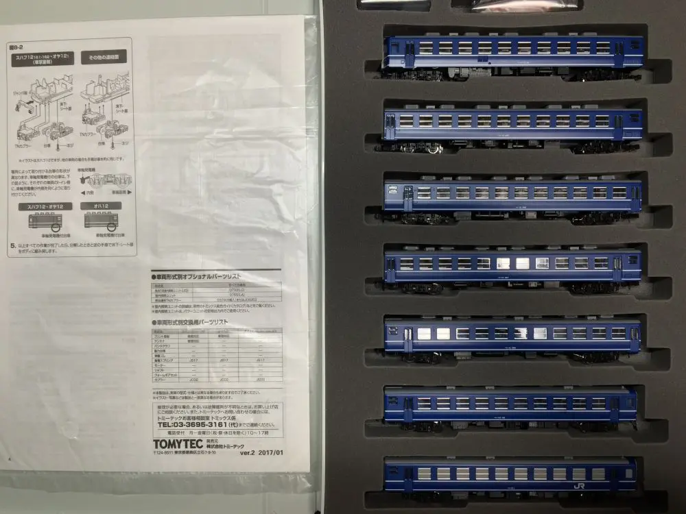 12系 客車（高崎車両センター）入線です。TOMIX 92843 SL館山 DL勝浦