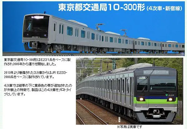 kato DE10 1195 JR九州仕様（登場時） KATO】DE10 1195 JR九州仕様（登場時）オンラインショップ販売