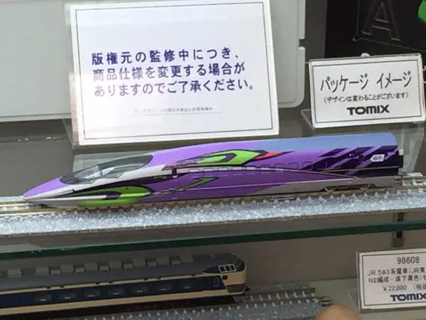 リリース情報】トラムウェイ 2025年8月19日(火)問屋着荷 HO)国鉄スユニ