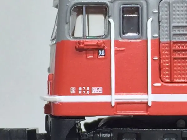 DE50 入線＆組立です。その7 崩壊 ワールド工芸 | NGaugeJP - 横濱