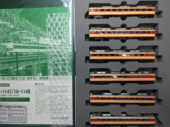 KATO 181系100番台「とき・あずさ」入線です。10-1147・10-1148