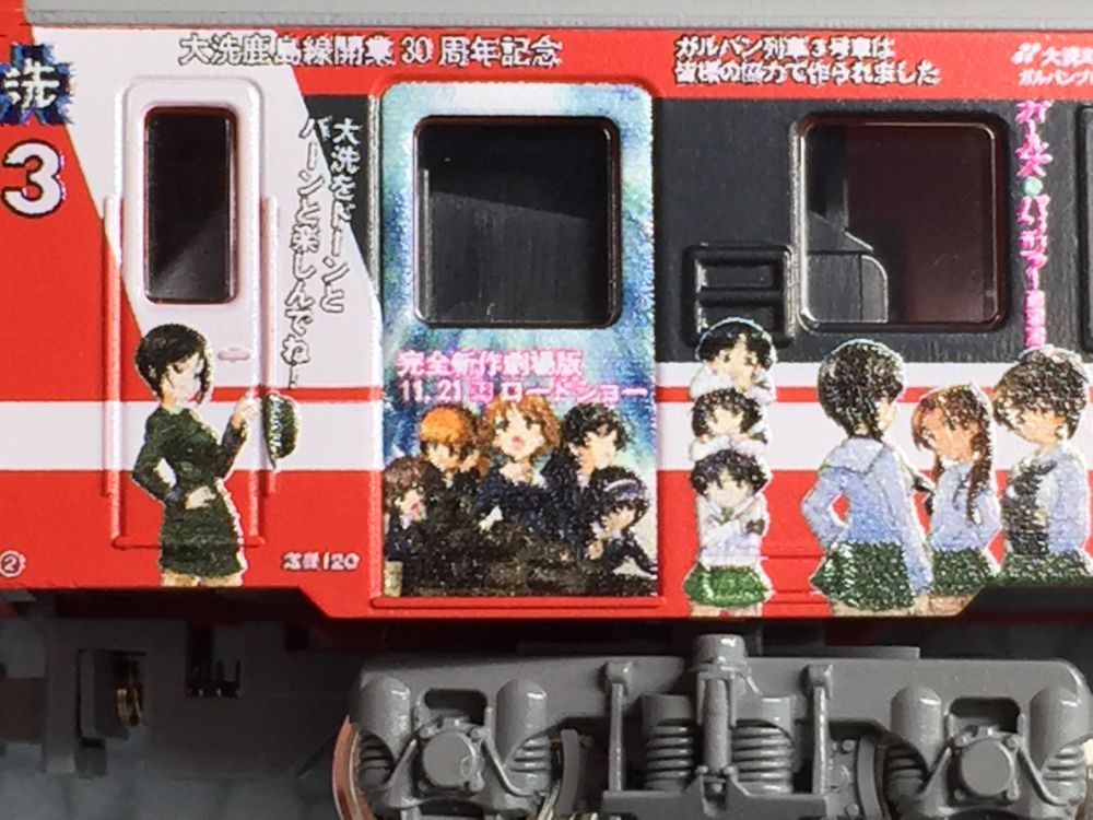 ガールズ＆パンツァー 鹿島臨海鉄道6000形ガルパン2号車＋3号車 入線