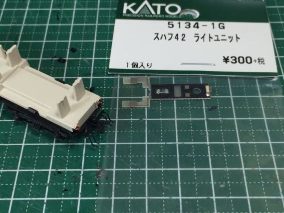KATO Assyパーツ 5134-1G スハフ42 ライトユニットをマユ35に取付 KATO Assyパーツ 5134-1G スハフ42 ライトユニットをマユ35に取付