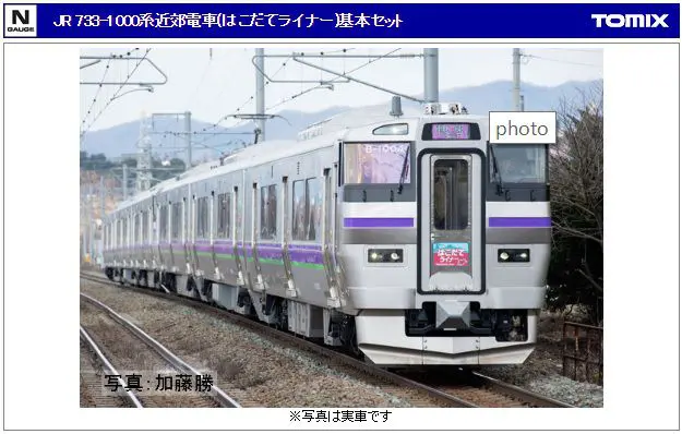 98969-hen
