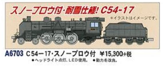 a6703_2