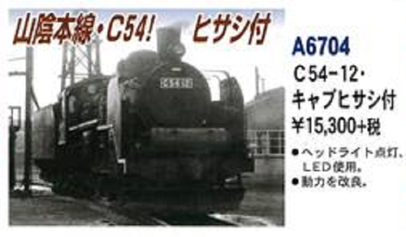 a6704_2