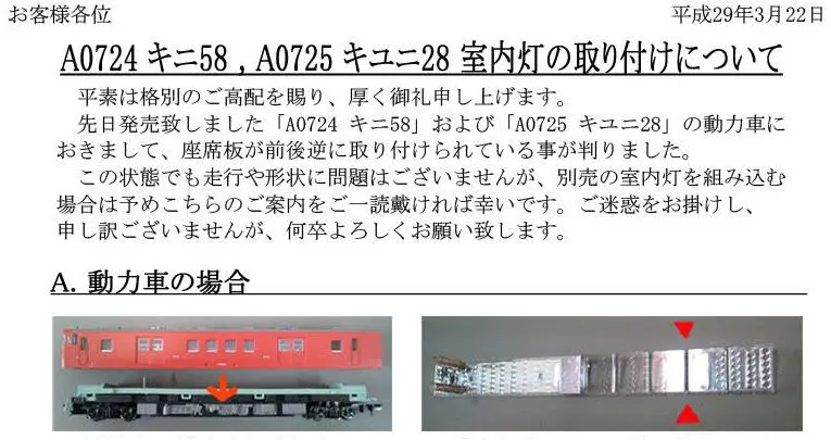 鉄道ピクトリアル別冊　国鉄形車両の記録 10系軽量客車 こんな本を買ってみました。「国鉄形車両の記録 10系軽量客車