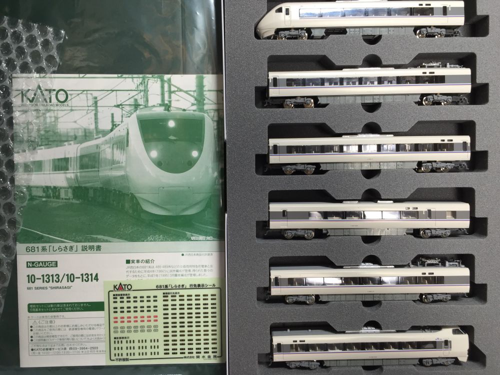 681系「しらさぎ」入線です(^^)/ KATO 10-1313/10-1314 ｜ 製品情報