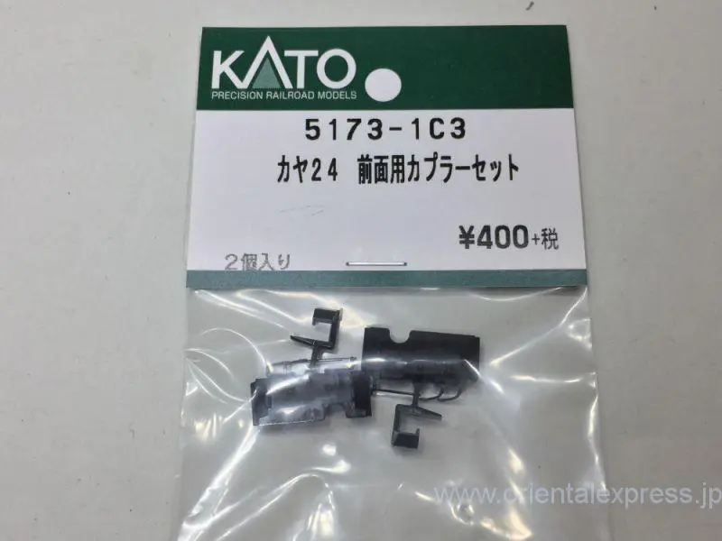 ホビセン えちごトキめき鉄道 「3市の花号」 (ET122-8) 品番:16011-9