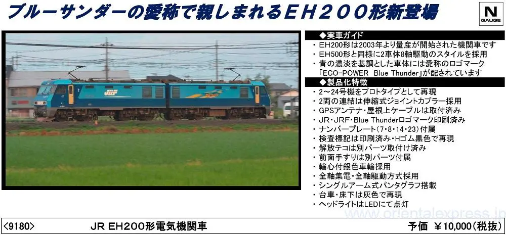 値下げ！鉄道コレクション 営団地下鉄銀座線2053編成6両セット新品動力取付 発売速報]鉄コレ 営団地下鉄銀座線 2053編成 6両セット 事業者