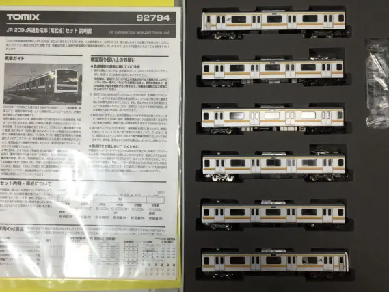 209系南武線が入線です。ついでに弄ります。 TOMIX 92794 ｜ 製品情報