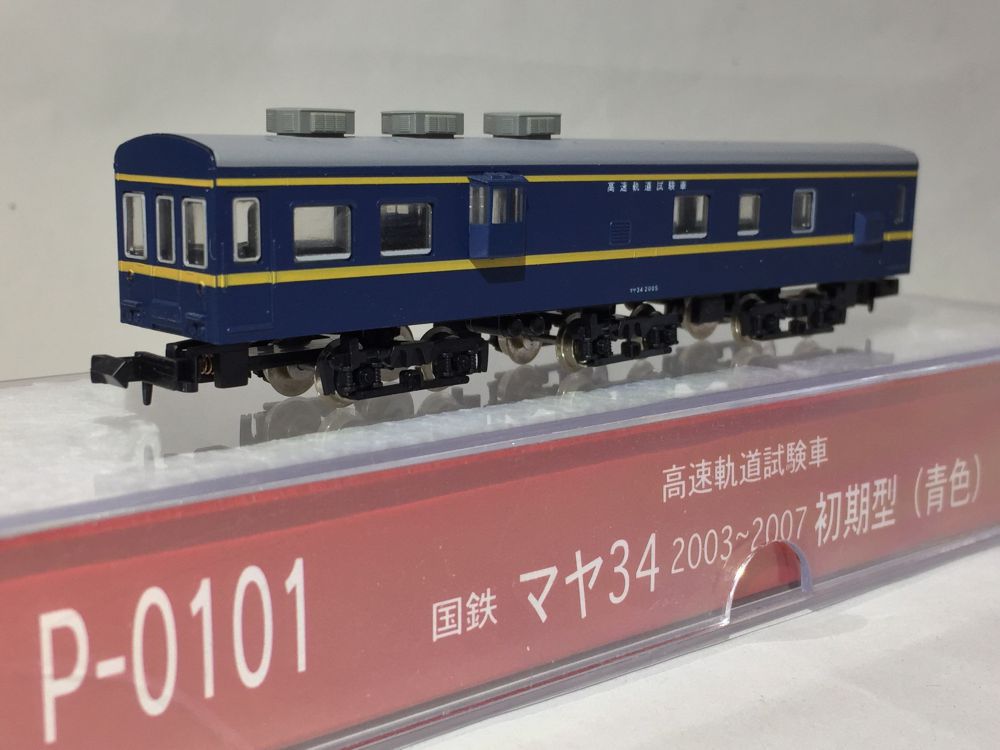 マヤ検ことマヤ34 ｜ 製品情報｜製品検索｜鉄道模型 Ngauge.JP 公式