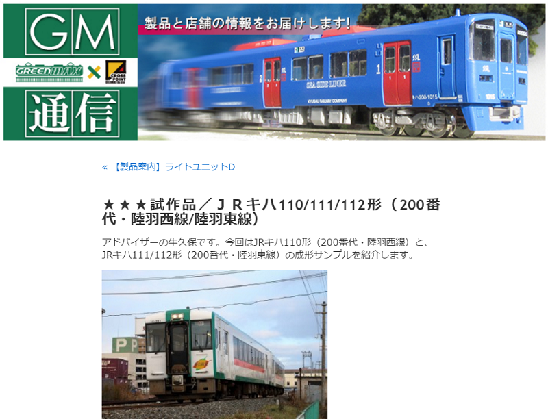 鉄道ピクトリアル 国鉄形車両の記録 10系軽量客車 2017年2月号別冊 Amazon.co.jp: 国鉄形車両の記録 10系軽量客車 2017年 02 月号