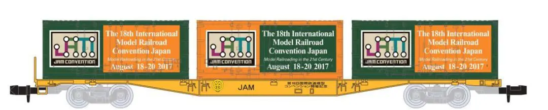 2017年会場限定　JAMオリジナルコンテナ