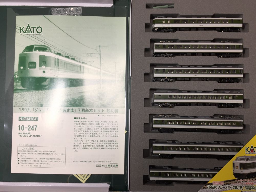 189系グレードアップあさま ｜ 製品情報｜製品検索｜鉄道模型 Ngauge