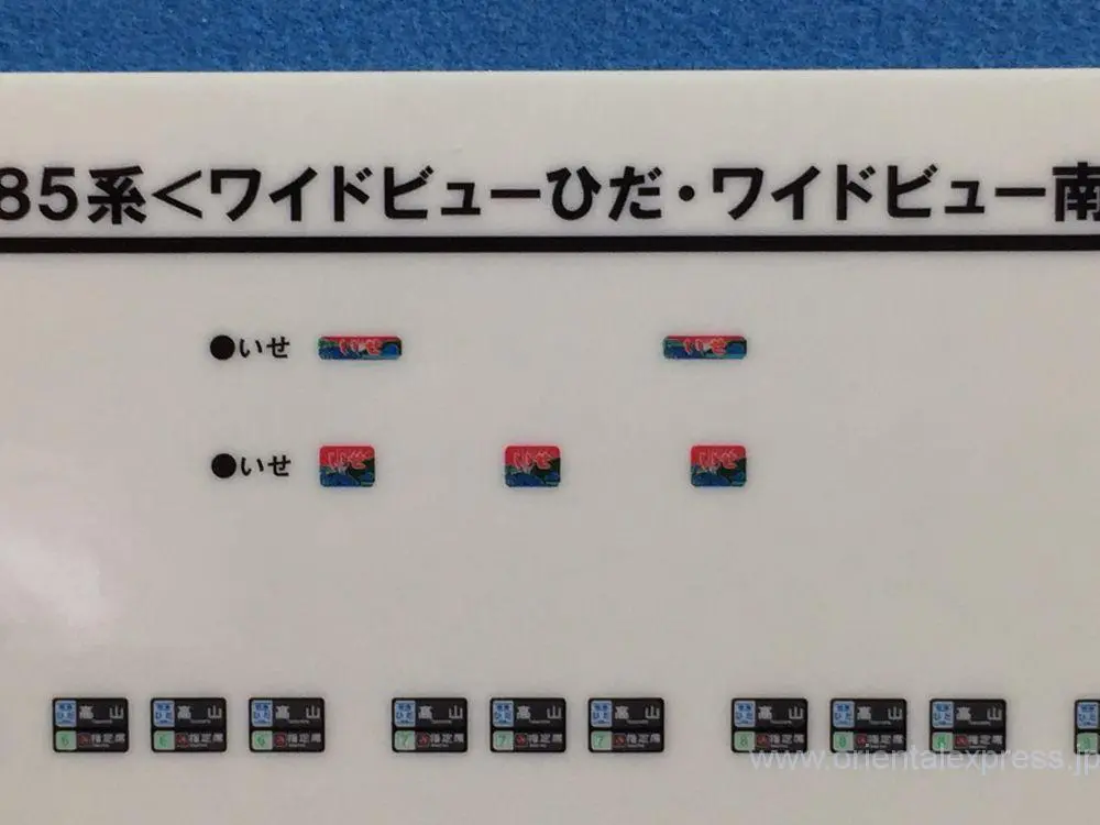 Nゲージマイクロエース５０系(５１形)北海道レッドトレイン６両セットA４３３０ 50系51形 北海道レッドトレイン マイクロエース A4330 | NGaugeJP