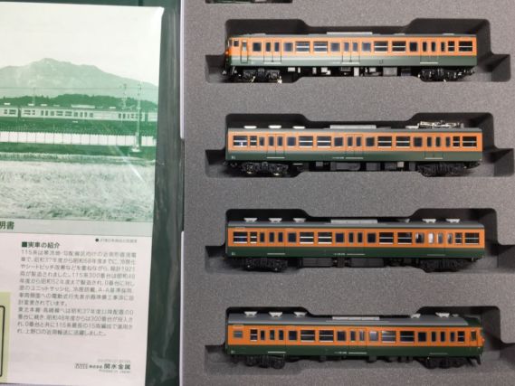 KATO 115系300番台 湘南色 入線です。10-1409/10-1410 ｜ 製品情報