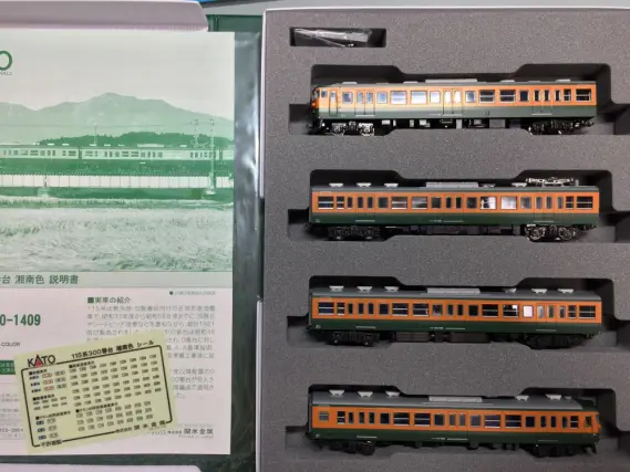 KATO 115系300番台 湘南色 入線です。10-1409/10-1410 ｜ 製品情報