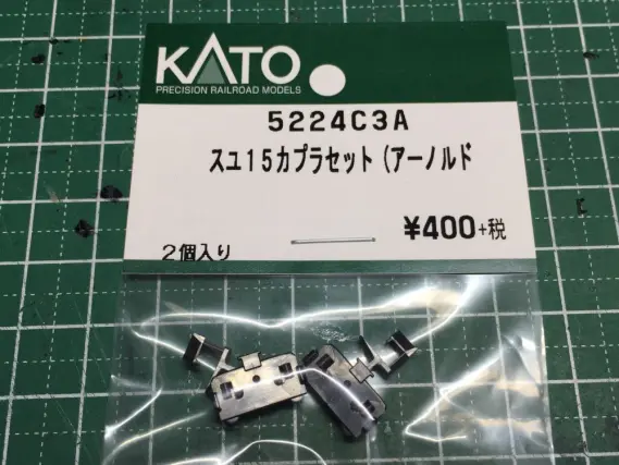 キハ85系 古いのをレストアしながら弄る その1KATO 10-316 ｜ 製品