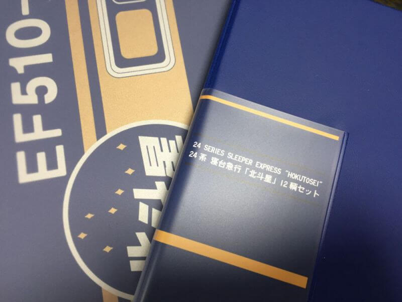 24系25形「北斗星スクエア」Bコンパートメントの車内を解説