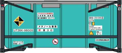 KATO 京都駅店特製品 C57形 41号機 福知山機関区 KATO】京都駅店特製品 C57形41号機（福知山機関区）2021年10月発売