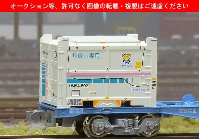 【激レア車】KATO加工品 C12 66 真岡鐵道 KATO京都駅店 on X: 