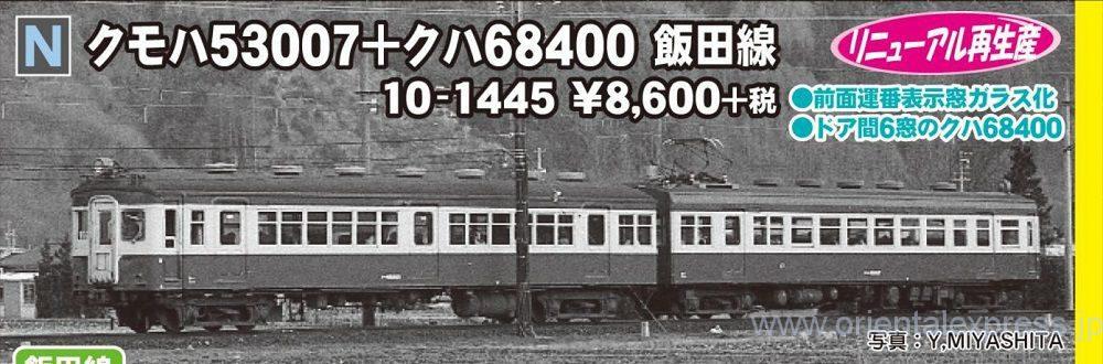 10-1445-1000x330.jpg