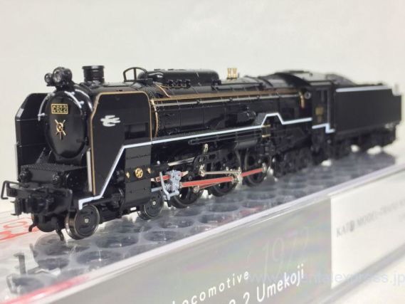 待望のC62 2号機梅小路機関区1972仕様が入線しました＼(^o^)／ KATO