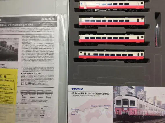 14系200番代（ムーンライト九州）が入線です。 TOMIX 98246 / 98247