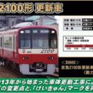 30660