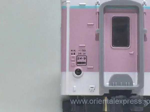 DF91 金太郎塗装 MICROACE A8193 | NGaugeJP - 横濱模型 | 鉄道