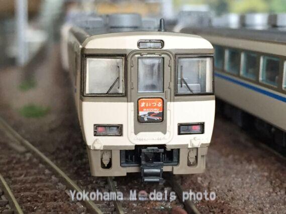 TOMIX 92399 183系「まいづる」セット トミックス鉄道模型