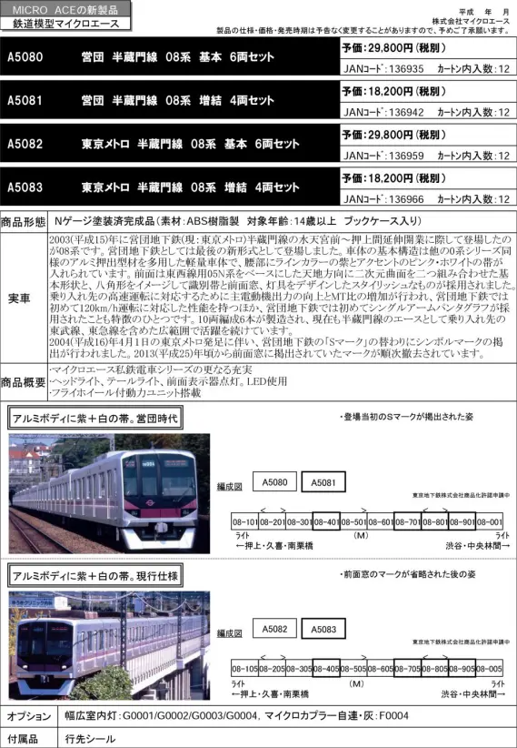 A5080l_pdf-569x822.jpg.webp