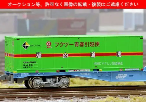 kato  京都駅店限定　225系5100番台　HF431編成　関空・紀州路快速 KATO京都駅店特製品 225系5100番台 HF431編成(関空・紀州路快速