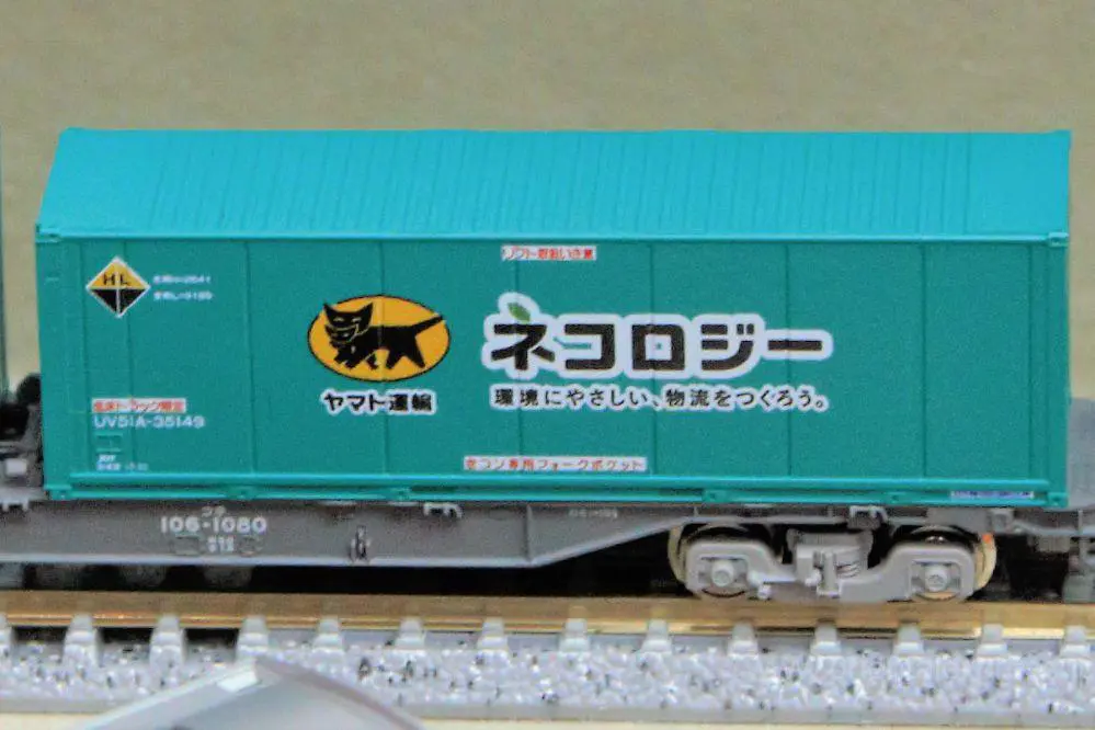 Nゲージ「鉄道コレクションいろいろ×4両セット」TOMYTEC TEC STATION 5月27日正午ごろ~ 直販オリジナル商品発売 Σ(゚Д゚
