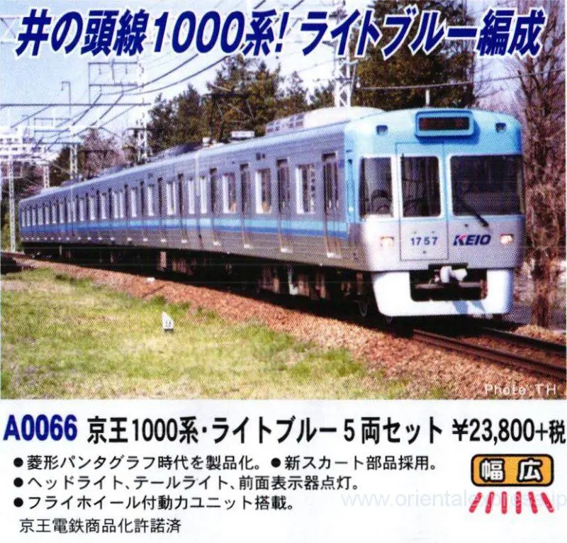 kato  京都駅店限定　225系5100番台　HF431編成　関空・紀州路快速 松本商事株式会社【公式】 on X: 