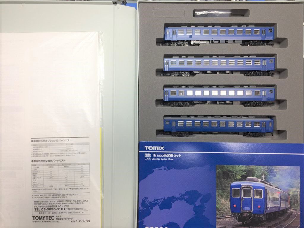 12系1000番台 入線です。TOMIX 92303 / 9518 ｜ 製品情報｜製品検索