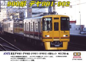 【特価】 A7473-01-280x202.jpg 鉄道模型
