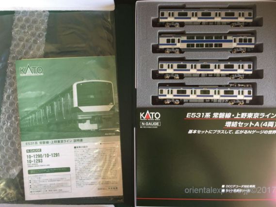 E531系 常磐線・上野東京ライン 入線です。KATO 10-1290 / 10-1291