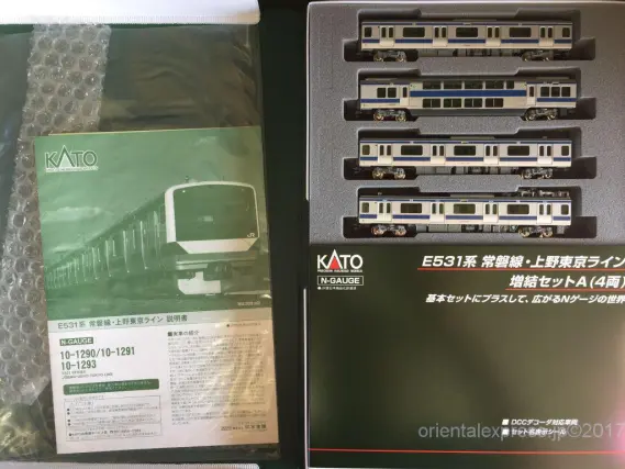 E531系 常磐線・上野東京ライン 入線です。KATO 10-1290 / 10-1291