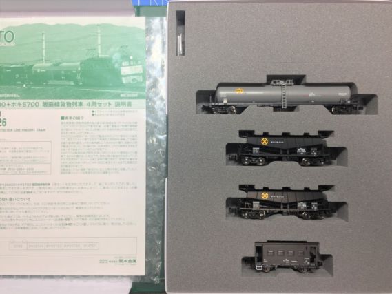 タキ25000＋ホキ5700 飯田線貨物列車4両セットの入線で～す(^^♪ #KATO