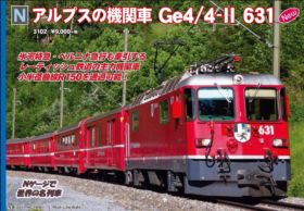 KATO カトー アルプスの機関車Ge4/4 3102 KATO アルプスの機関車 Ge4/4-Ⅱ 631 品番:3102 #カトー