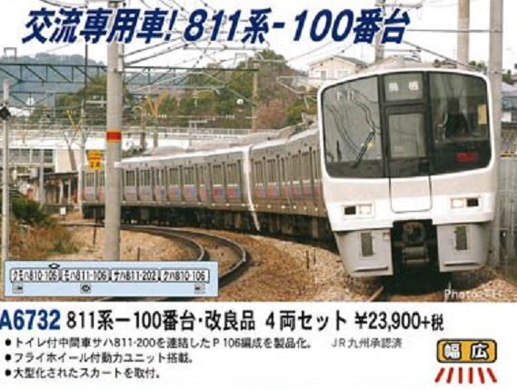 A6732-01-569x429.jpg