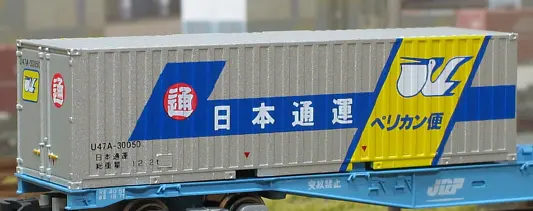 朗堂　C3106　【日本通運　U47Aタイプ】　3個入り*4箱セット　※新製品 再生産】(N) C-3106 30fコンテナ U47Aタイプ 日本通運 ペリカン